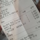 공감몽글계란덮밥 이미지