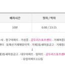 곰두리스포츠센터 이미지