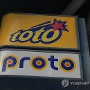 토토밤 이미지