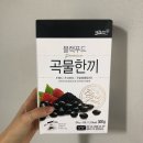 태광선식 곡물한끼 그 맛은..?..