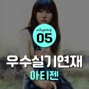 아티젠2미술학원 이미지