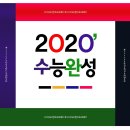 구운몽(김만중) 압축 정리 완벽 작품 분석도(중계동글담오딧세이국어논술)001.jpg (72.3KB) 이미지