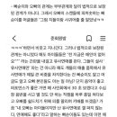 한국씨에프아이 | 아이돌 열애설 터지면 난리나는 이유(아이돌 산업의 특수성)