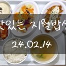 지웰요양병원 이미지