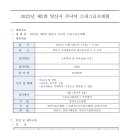 바이스앤 대구(주) 이미지