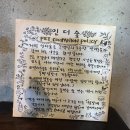음악이흐르는숲 | [애견동반 카페] 경기도 양평 애견동반 LP카페 💿'인더숲'