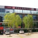 편대장영화식당대구범어점 이미지