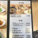 초원 양꼬치 이미지