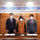 한국공공ESG연구원 이미지