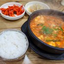 굴 순두부 전문점