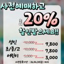 동반자 | 2026 대전 파충류 동반자 박람회 오픈런 체험 후기