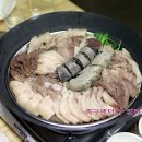 불로국밥