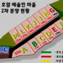 예술인마을공인중개사사무소 이미지