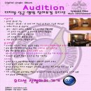 SPECIAL ONE 이미지