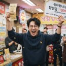 브라질 74세 남자 메가복권 480억 당첨후 임플란트 시술중 사망 이미지