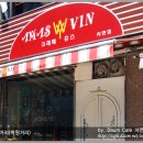 [부산 서면의 카페] 아마스빈(AMAS VIN) 크레페쥬스 서면점 이미지