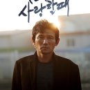 호정커피숍 이미지