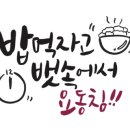 장림정다운약국 이미지