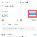 유캔두잇 - 관악구 남부순환로218길 1 | 유캔두잇