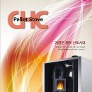 천하환경 이미지