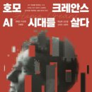 마포시대
