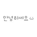 널그린헤어 이미지