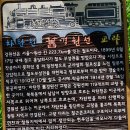 경기둘레길 연천11코스 | 경기둘레길 11코스 경원선 철길 따라 차탄천 물길 따라 달린 자전거길(연천역 - 역고드름)