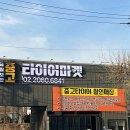 구로-구로-구로-1073 이미지