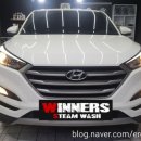 위너스스팀세차