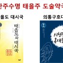 수명약국 Daum카페