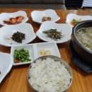 대가야추어탕 이미지