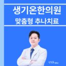 비로소한의원 이미지