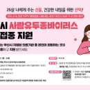 정앤김이비인후과의원 이미지