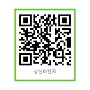 성산이엔지 이미지