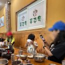 푸주옥(오산점) 이미지