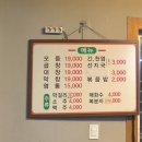 낙성곱창 이미지