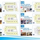 리치타워2 이미지