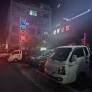 모텔 준 | 진주 가성비 숙소 성중모텔 솔직후기 | 여자 혼자 온돌방