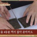 국민김밥 이미지