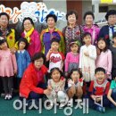 동부종합복지관어린이집 이미지