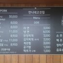 언니네고깃집