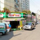 광명로 100번길 이미지