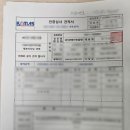 경기 기업 전문 행정사 사무소 이미지