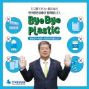 신영플라스틱 이미지