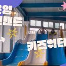 온양온천랜드 이미지