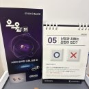 프리미엄보청기 계양센터 이미지