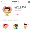 주식회사 요리조리 이미지
