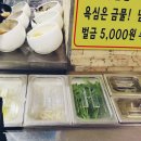 훠궈 무한리필