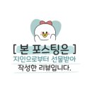장수닭갈비 이미지