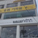웅쌤어학원 이미지
